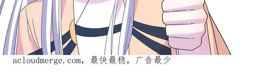 女尊每天都在被美男迫害38 争取大股东