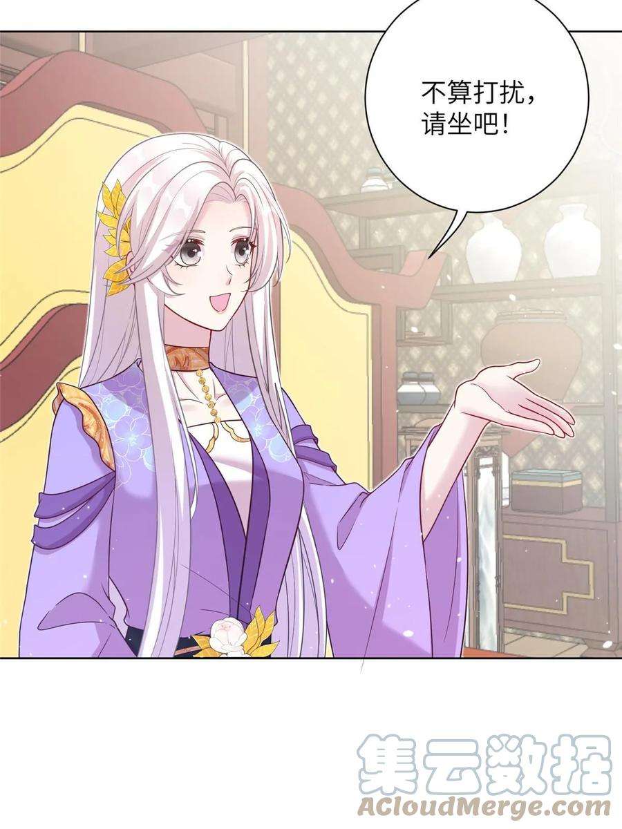 女尊每天都在被美男迫害38 争取大股东