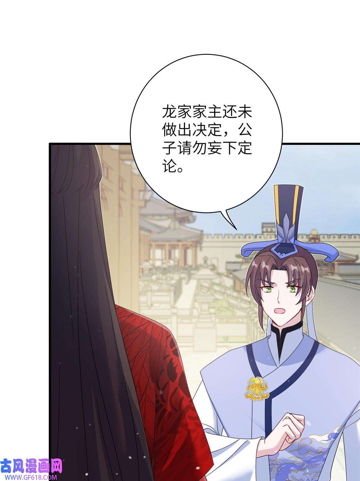 女尊每天都在被美男迫害39 又见荀容