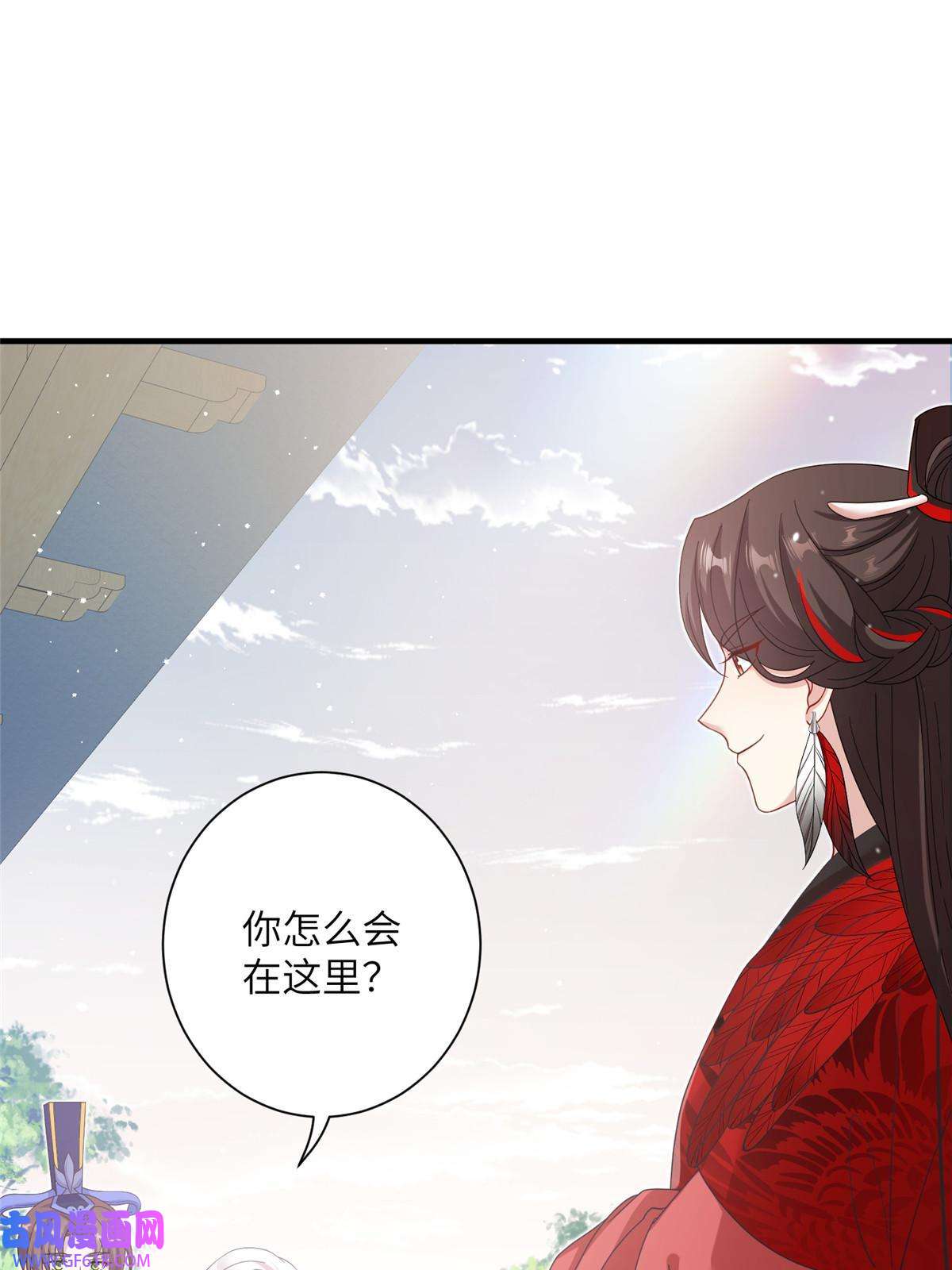 女尊每天都在被美男迫害39 又见荀容