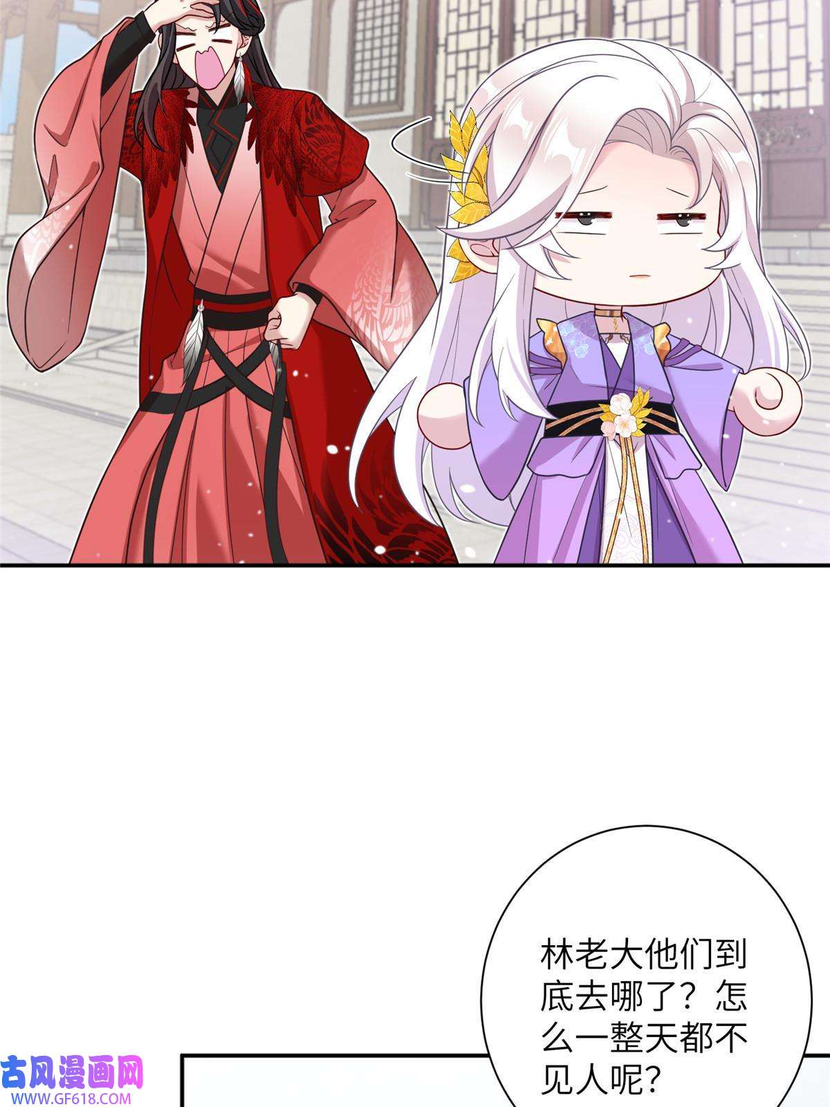 女尊每天都在被美男迫害39 又见荀容