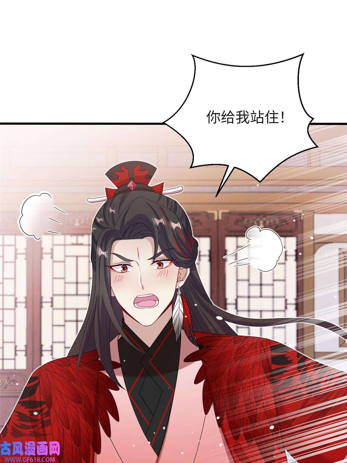 女尊每天都在被美男迫害39 又见荀容