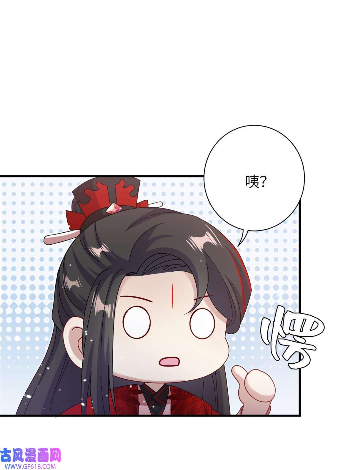 女尊每天都在被美男迫害39 又见荀容