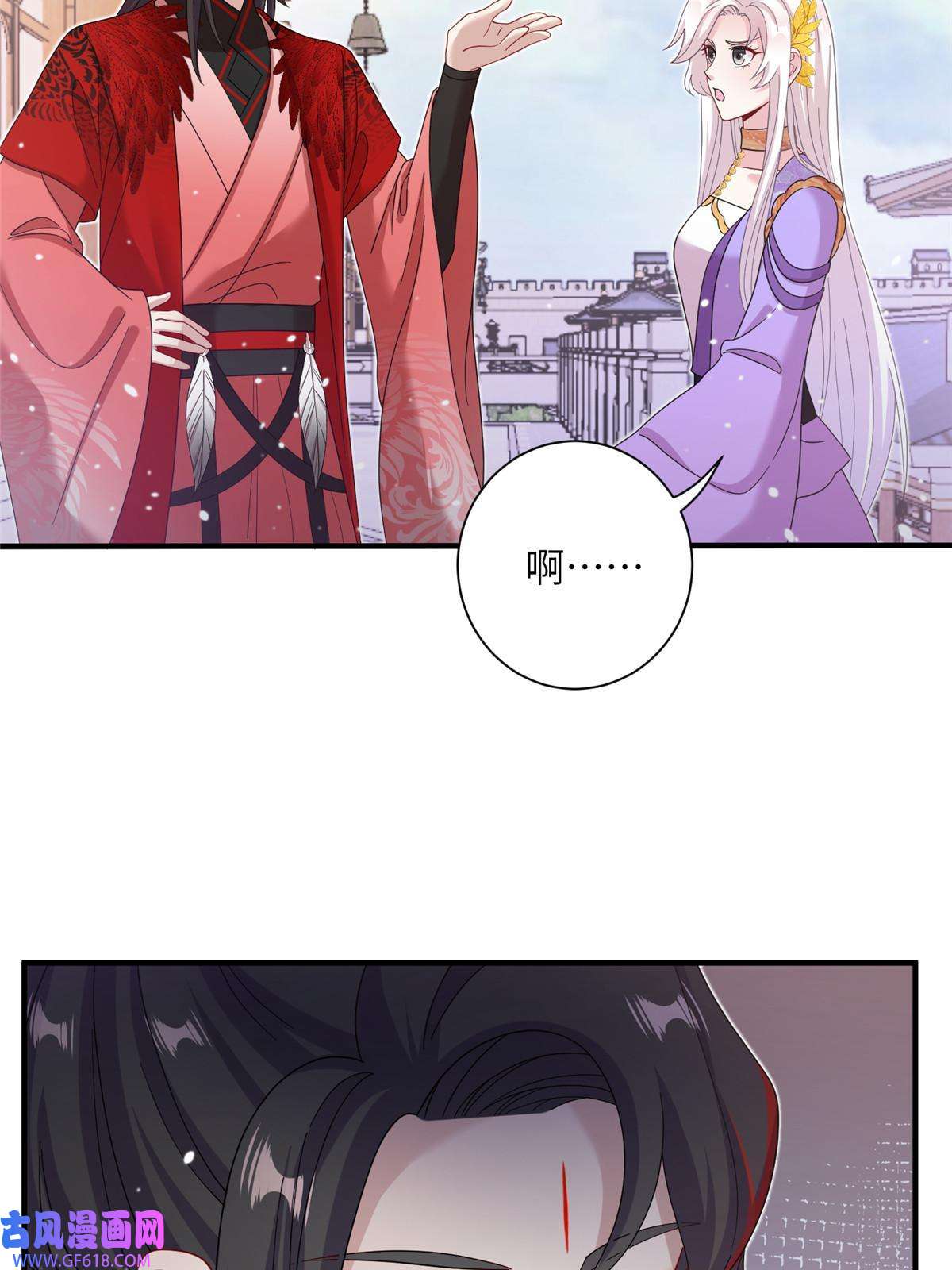 女尊每天都在被美男迫害39 又见荀容