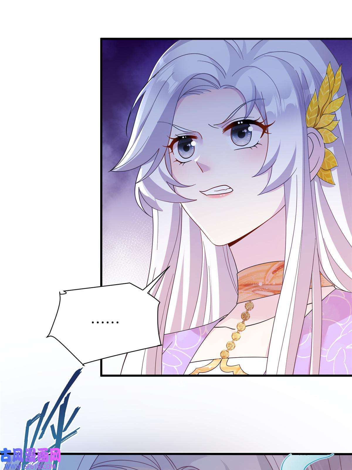 女尊每天都在被美男迫害39 又见荀容