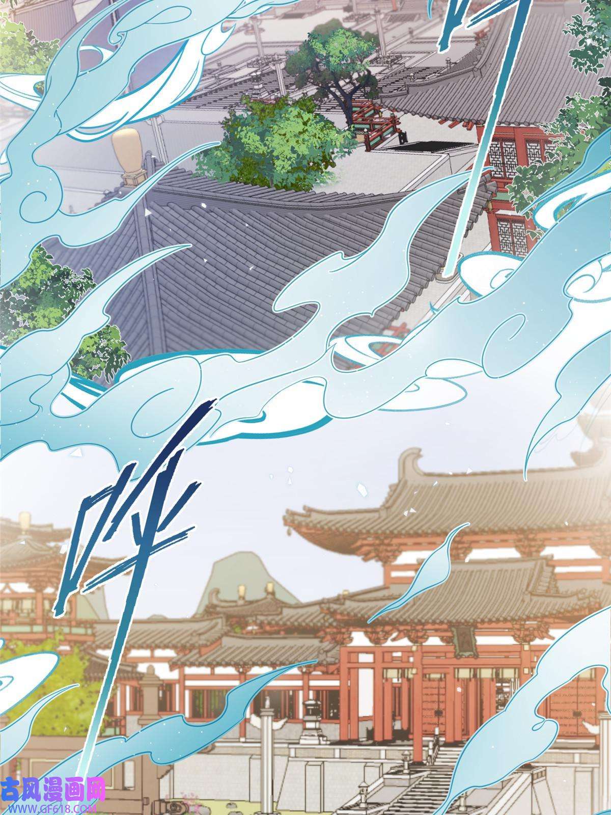 女尊每天都在被美男迫害39 又见荀容