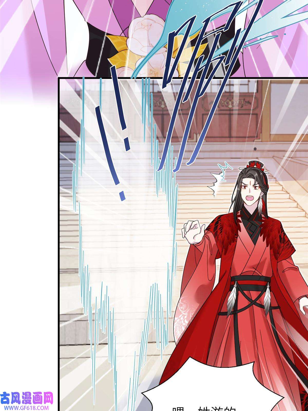 女尊每天都在被美男迫害39 又见荀容