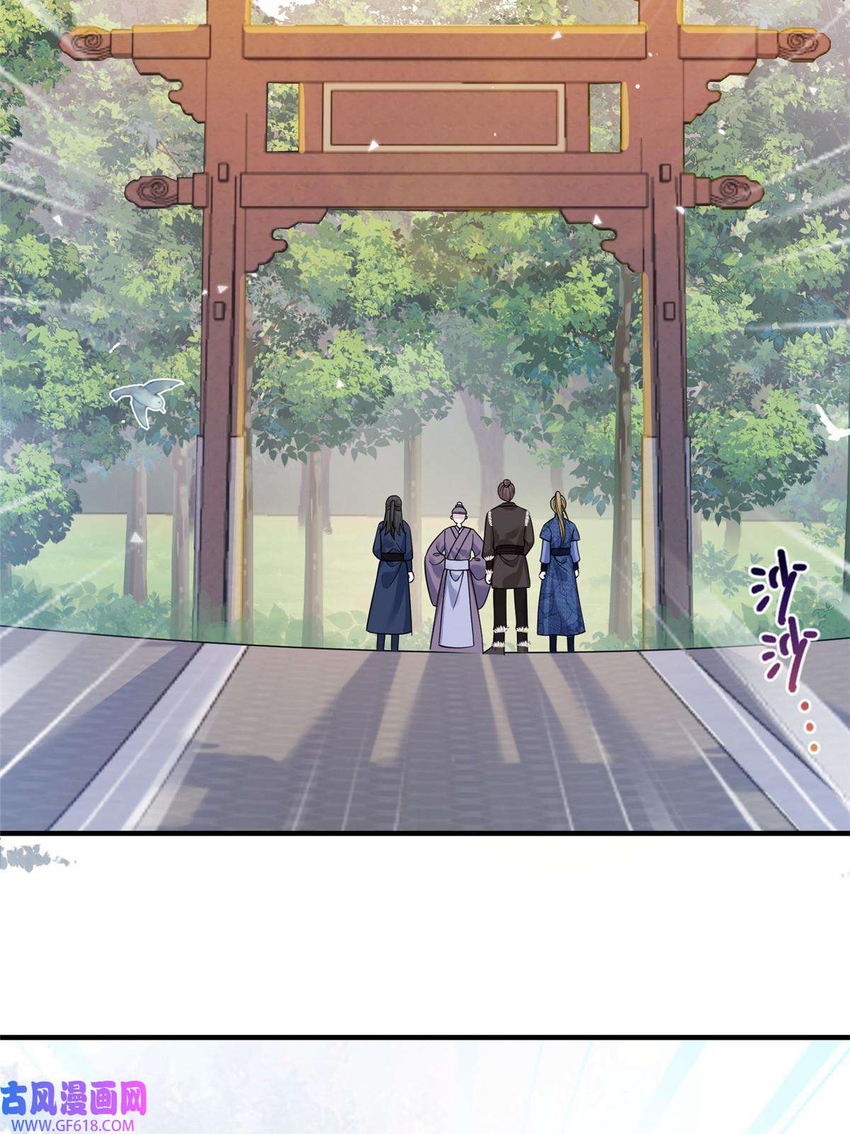 女尊每天都在被美男迫害39 又见荀容