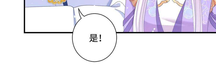 女尊每天都在被美男迫害40 好聚好散