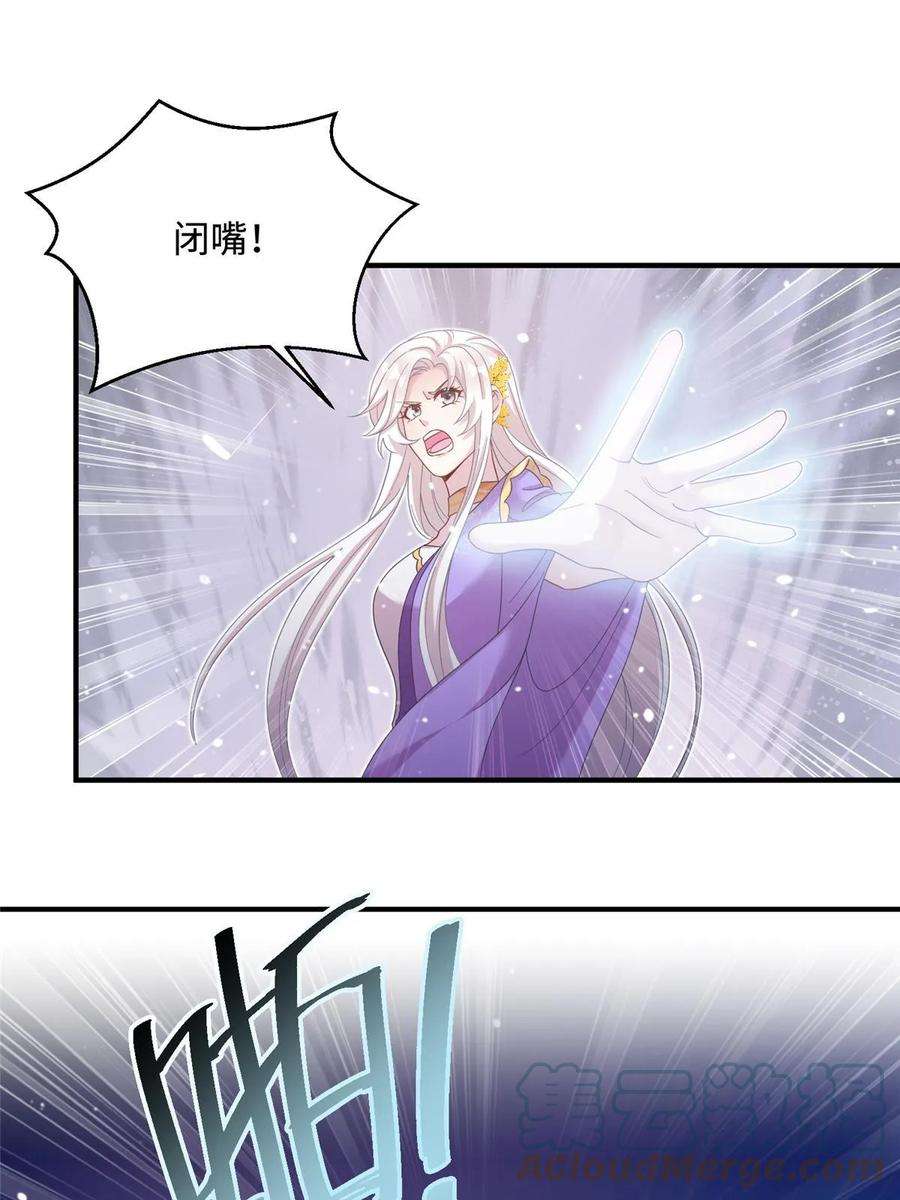 女尊每天都在被美男迫害40 好聚好散