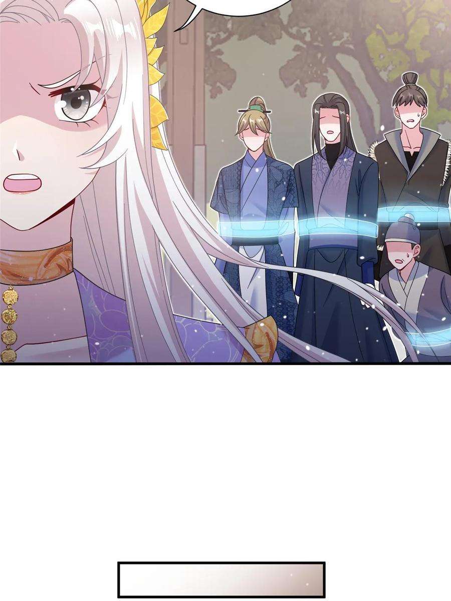 女尊每天都在被美男迫害40 好聚好散