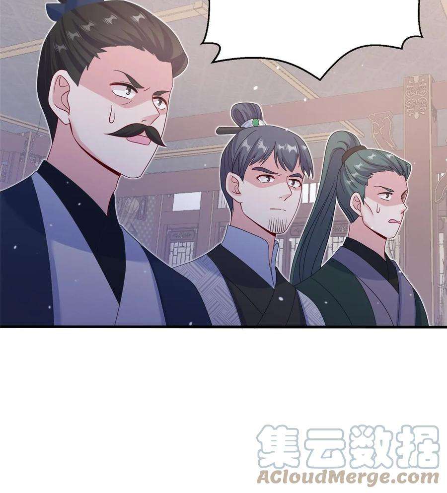 女尊每天都在被美男迫害40 好聚好散