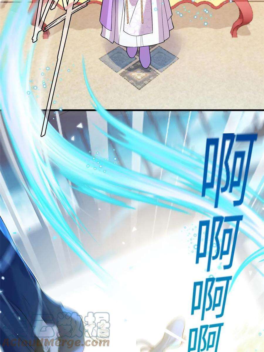 女尊每天都在被美男迫害40 好聚好散