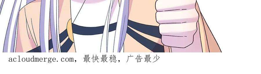 女尊每天都在被美男迫害40 好聚好散