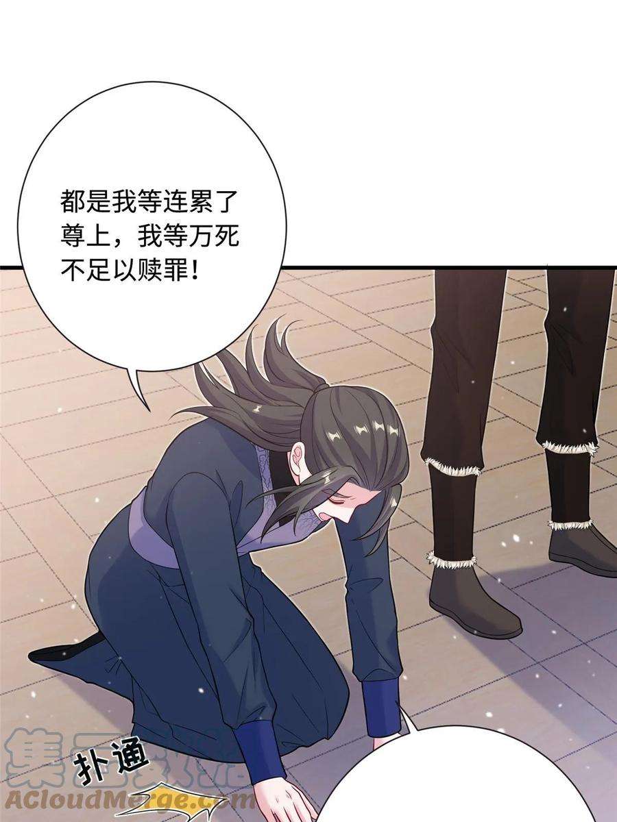 女尊每天都在被美男迫害41 你们是我的兄弟