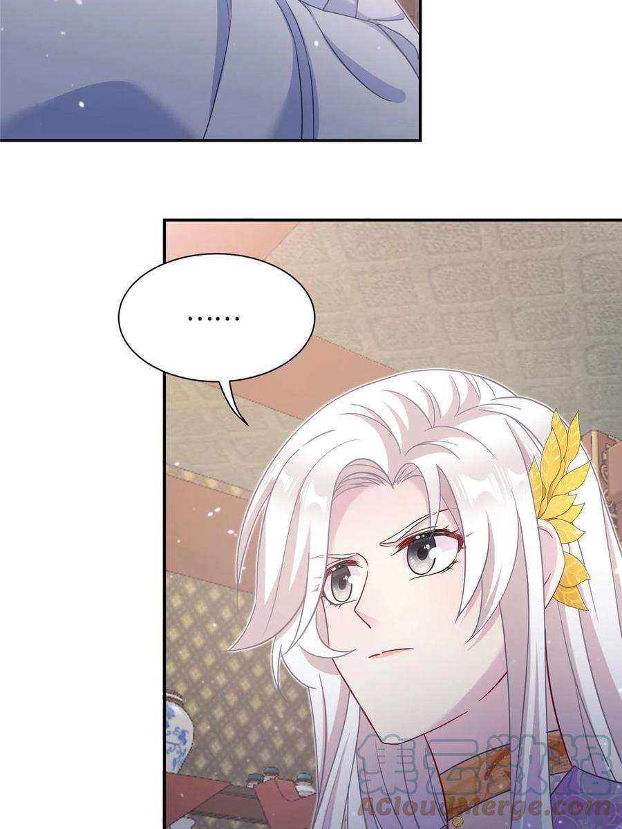 女尊每天都在被美男迫害41 你们是我的兄弟