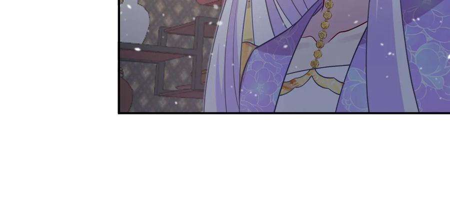 女尊每天都在被美男迫害41 你们是我的兄弟