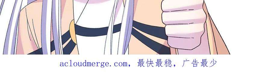 女尊每天都在被美男迫害41 你们是我的兄弟