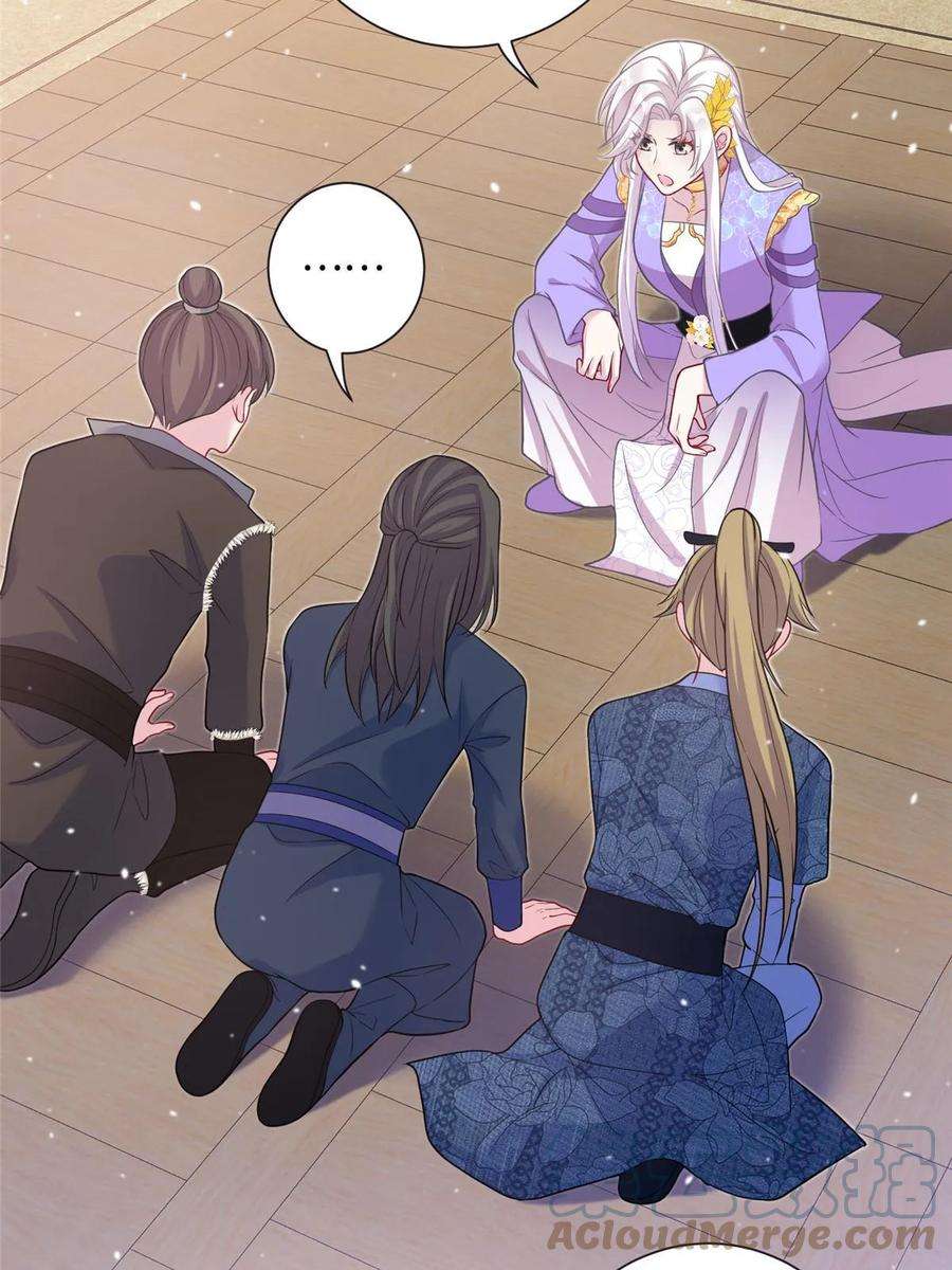 女尊每天都在被美男迫害41 你们是我的兄弟