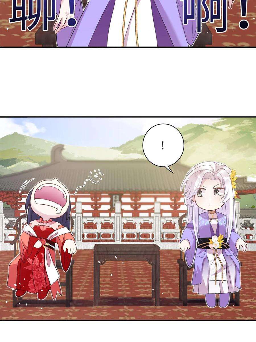 女尊每天都在被美男迫害42 天选大典