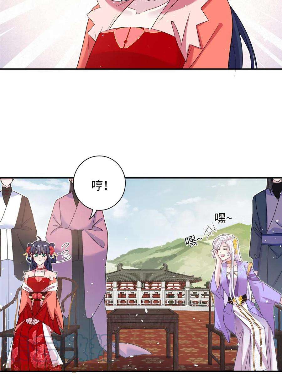 女尊每天都在被美男迫害42 天选大典