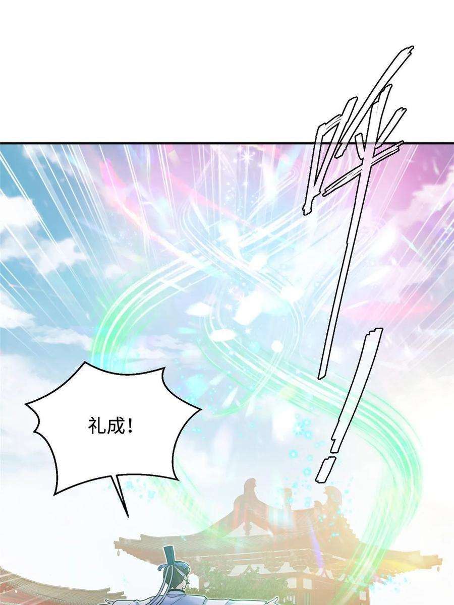 女尊每天都在被美男迫害42 天选大典