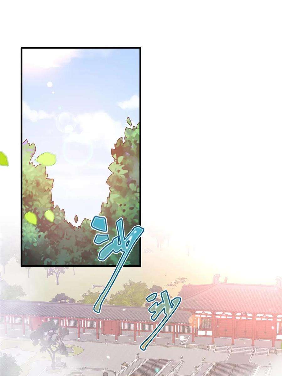 女尊每天都在被美男迫害42 天选大典