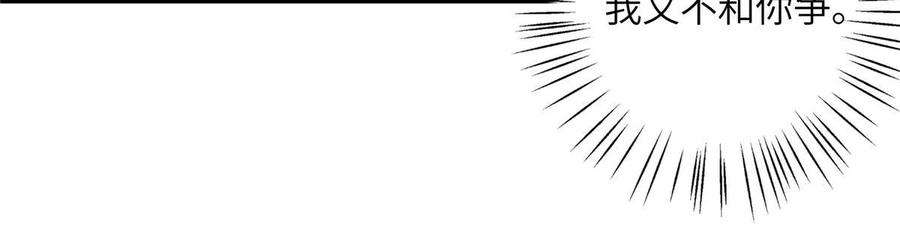 女尊每天都在被美男迫害42 天选大典