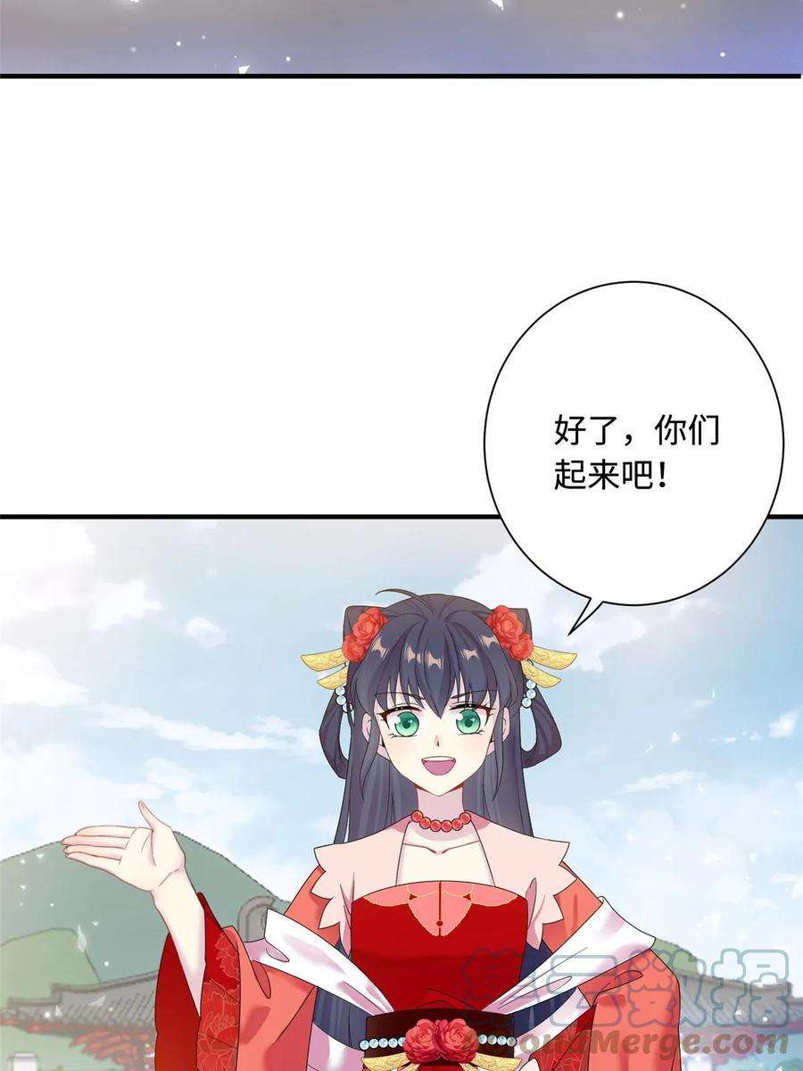 女尊每天都在被美男迫害42 天选大典