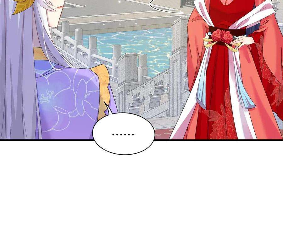 女尊每天都在被美男迫害42 天选大典