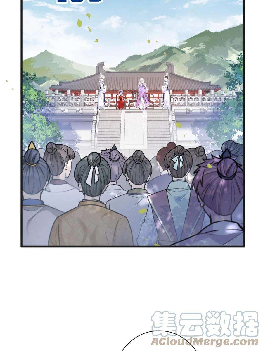 女尊每天都在被美男迫害42 天选大典