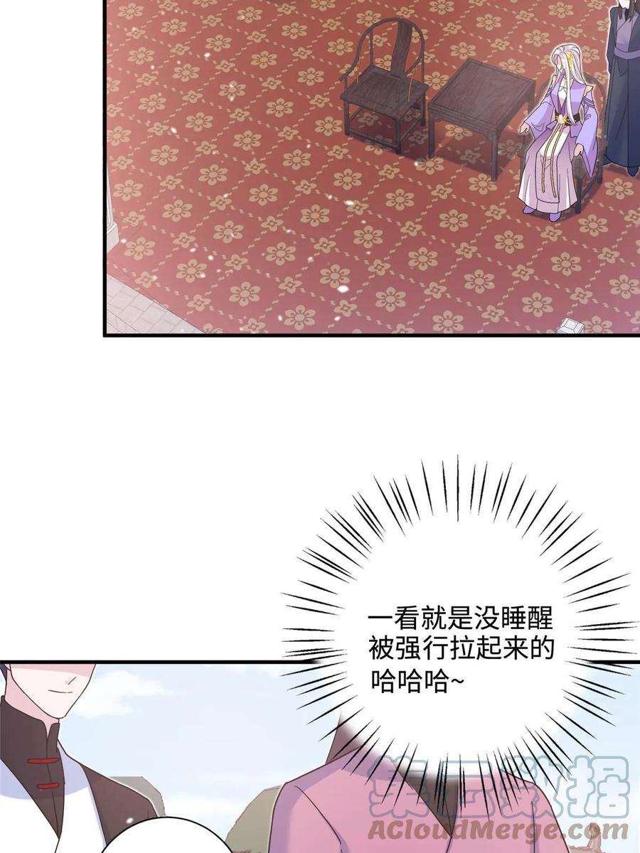 女尊每天都在被美男迫害42 天选大典