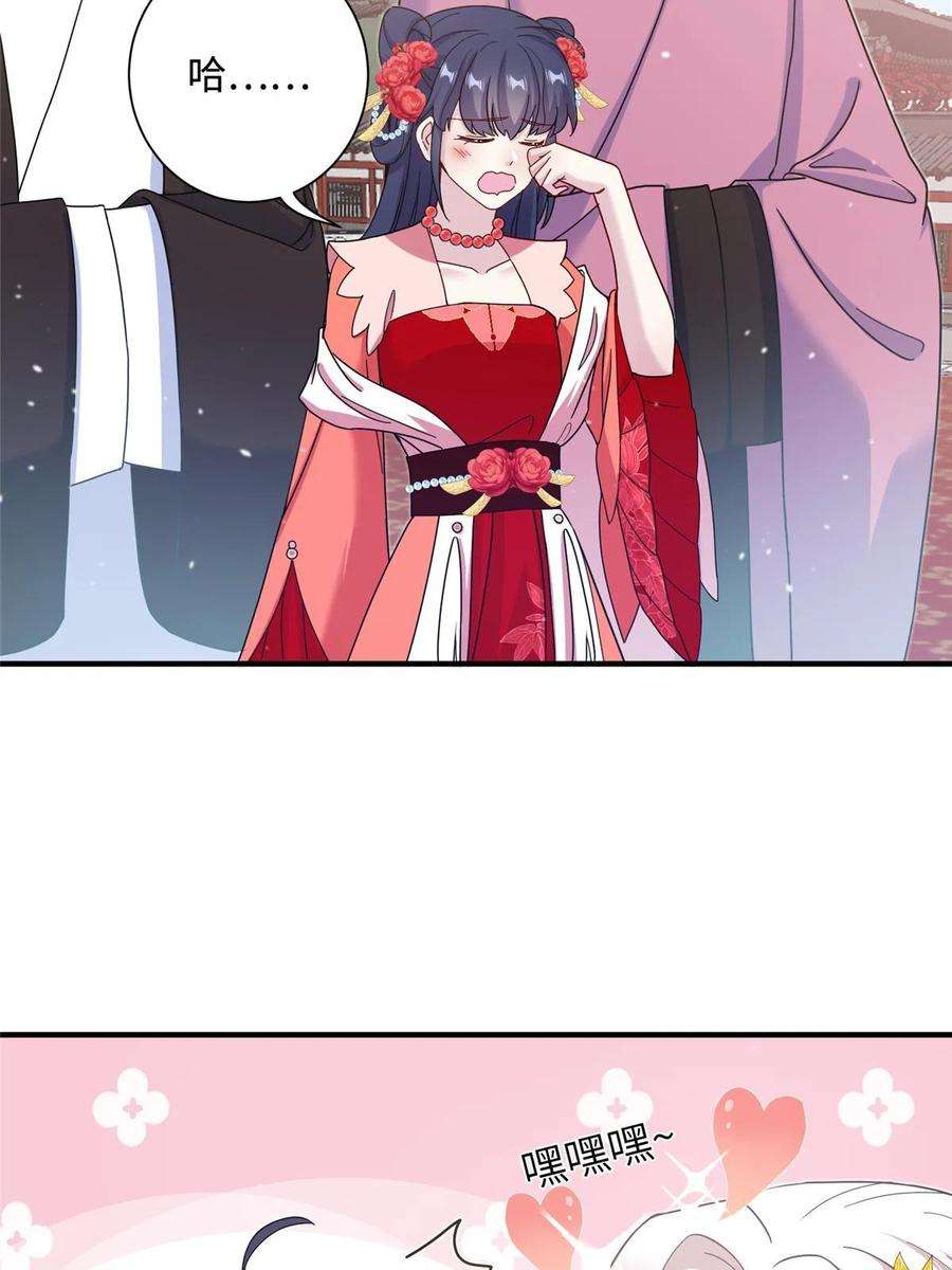 女尊每天都在被美男迫害42 天选大典