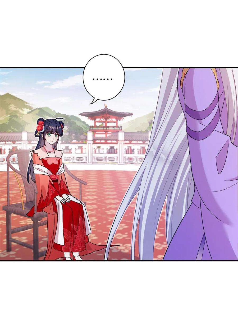 女尊每天都在被美男迫害43 梧山凤家