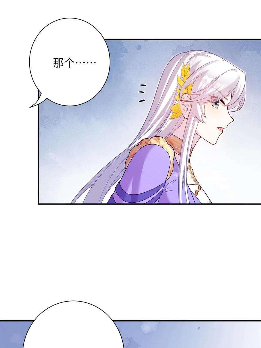 女尊每天都在被美男迫害43 梧山凤家