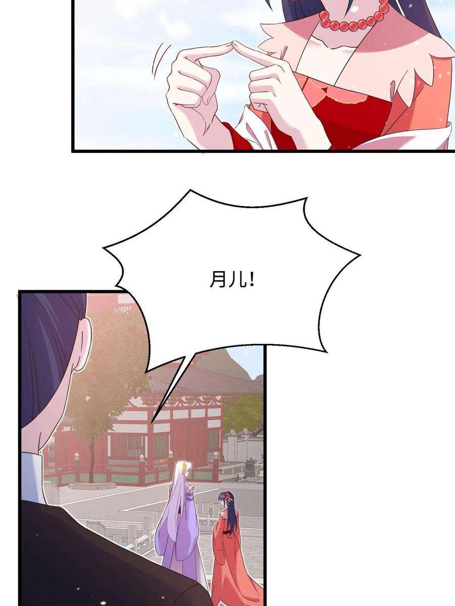 女尊每天都在被美男迫害43 梧山凤家