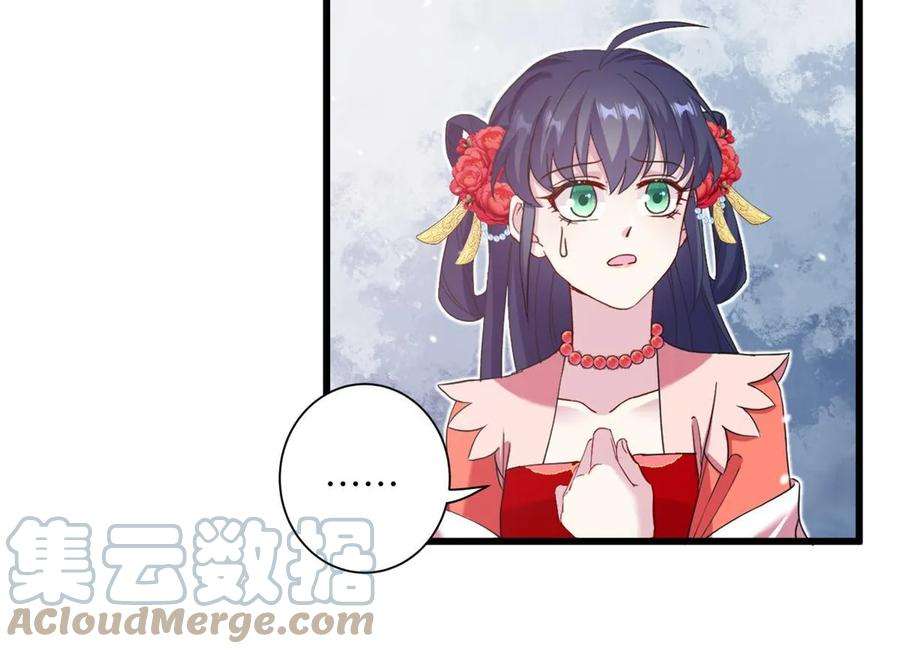 女尊每天都在被美男迫害43 梧山凤家