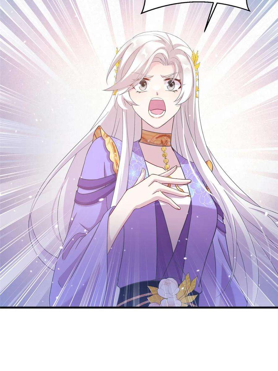 女尊每天都在被美男迫害43 梧山凤家