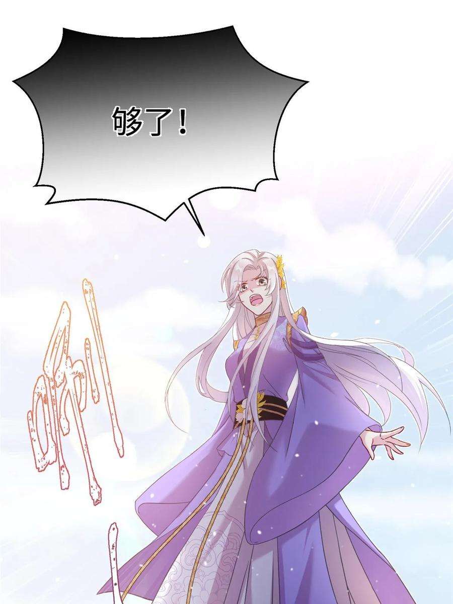 女尊每天都在被美男迫害43 梧山凤家