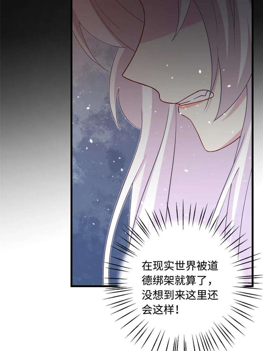 女尊每天都在被美男迫害43 梧山凤家