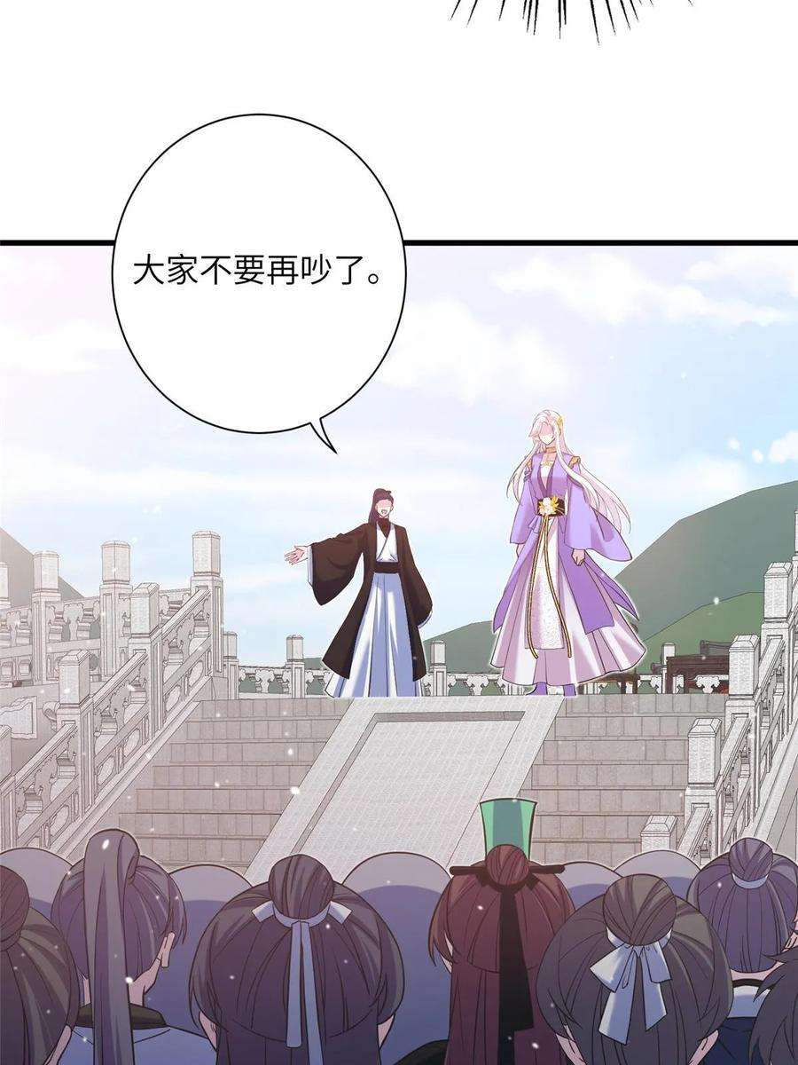 女尊每天都在被美男迫害43 梧山凤家