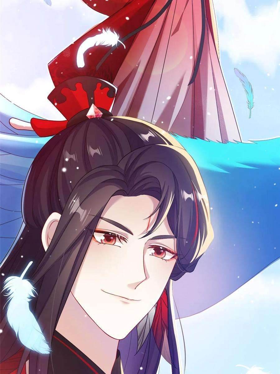 女尊每天都在被美男迫害43 梧山凤家