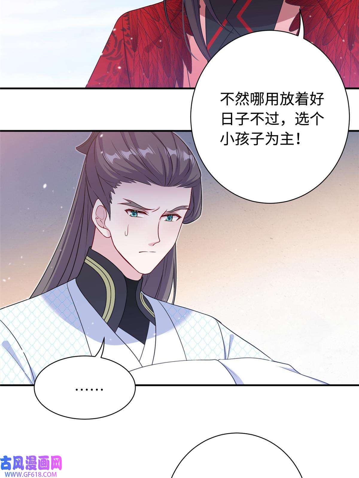 女尊每天都在被美男迫害44 开始立契吧！