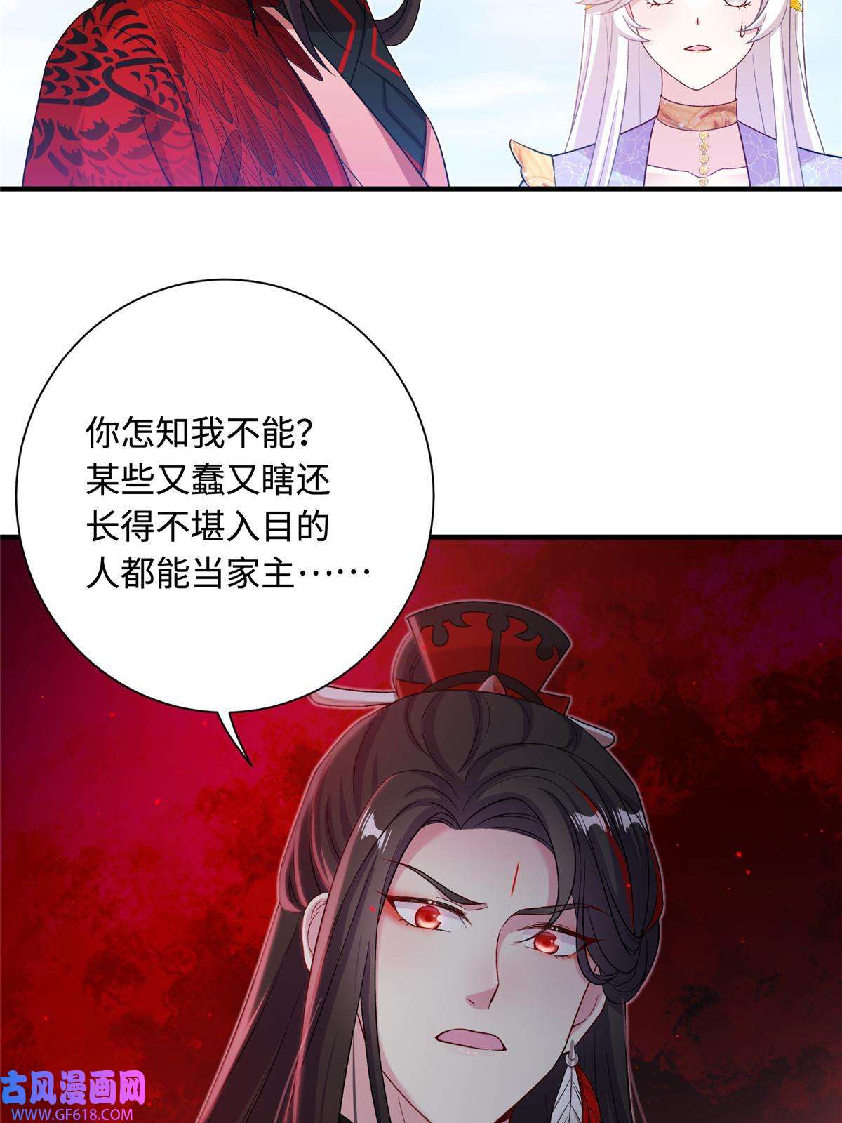 女尊每天都在被美男迫害44 开始立契吧！