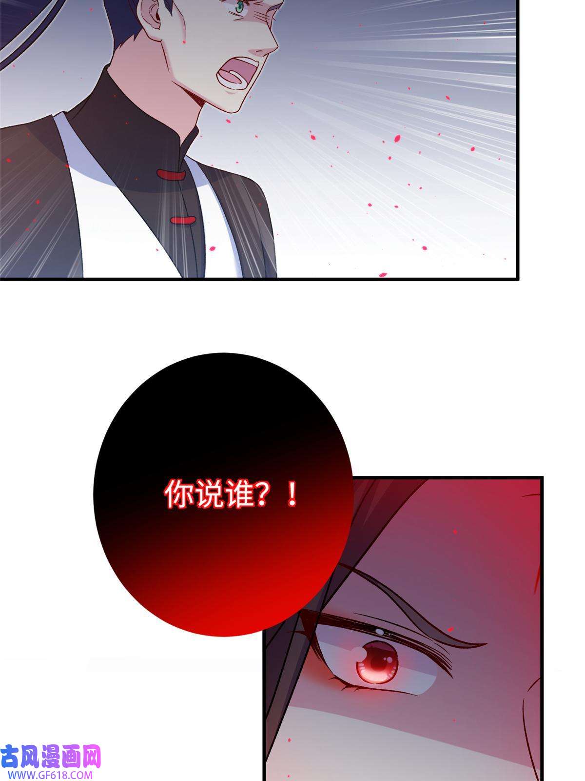 女尊每天都在被美男迫害44 开始立契吧！