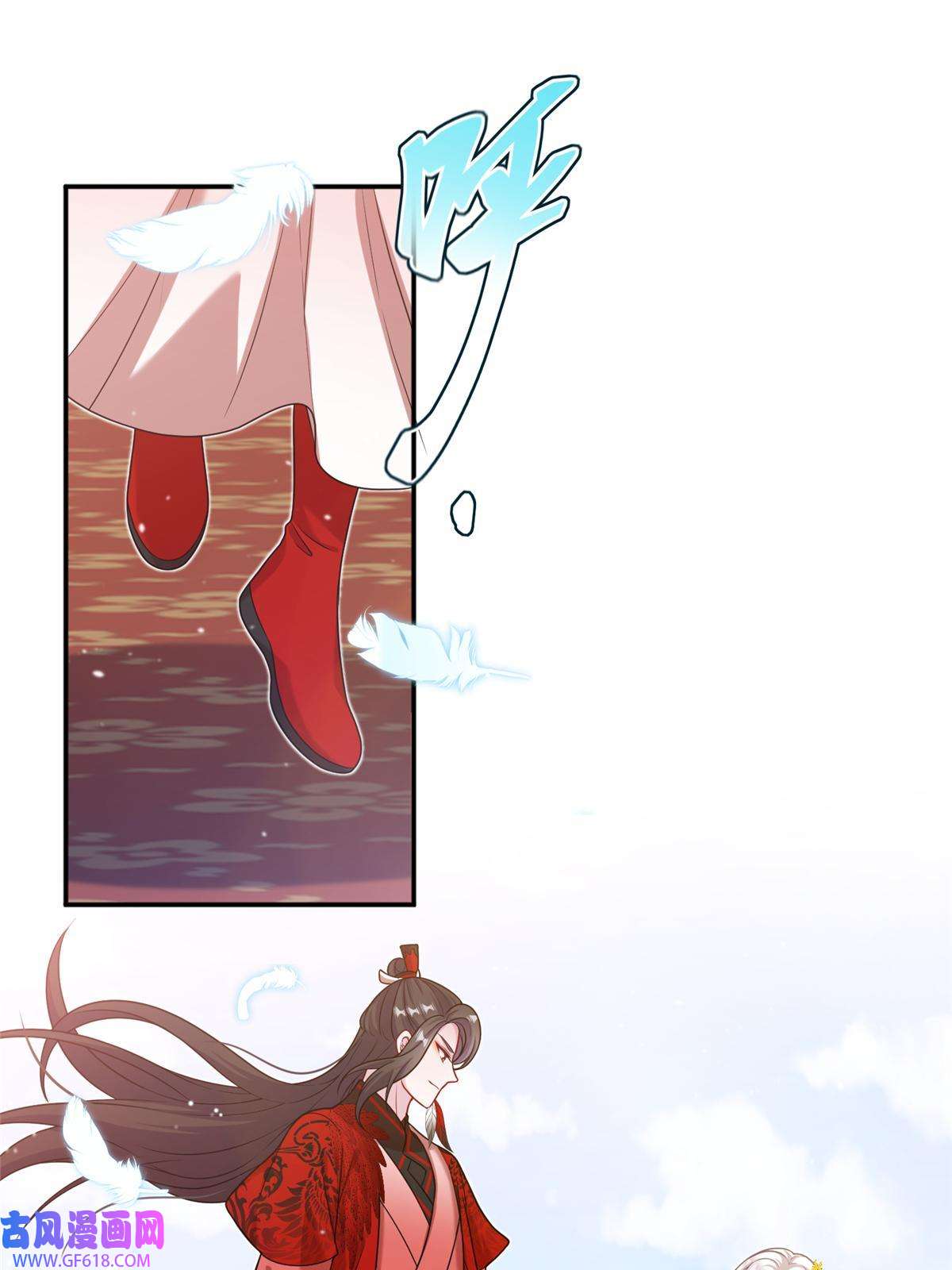 女尊每天都在被美男迫害44 开始立契吧！