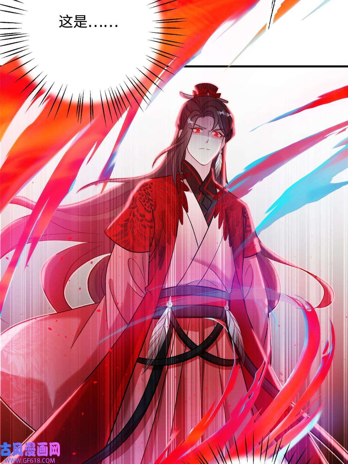 女尊每天都在被美男迫害44 开始立契吧！