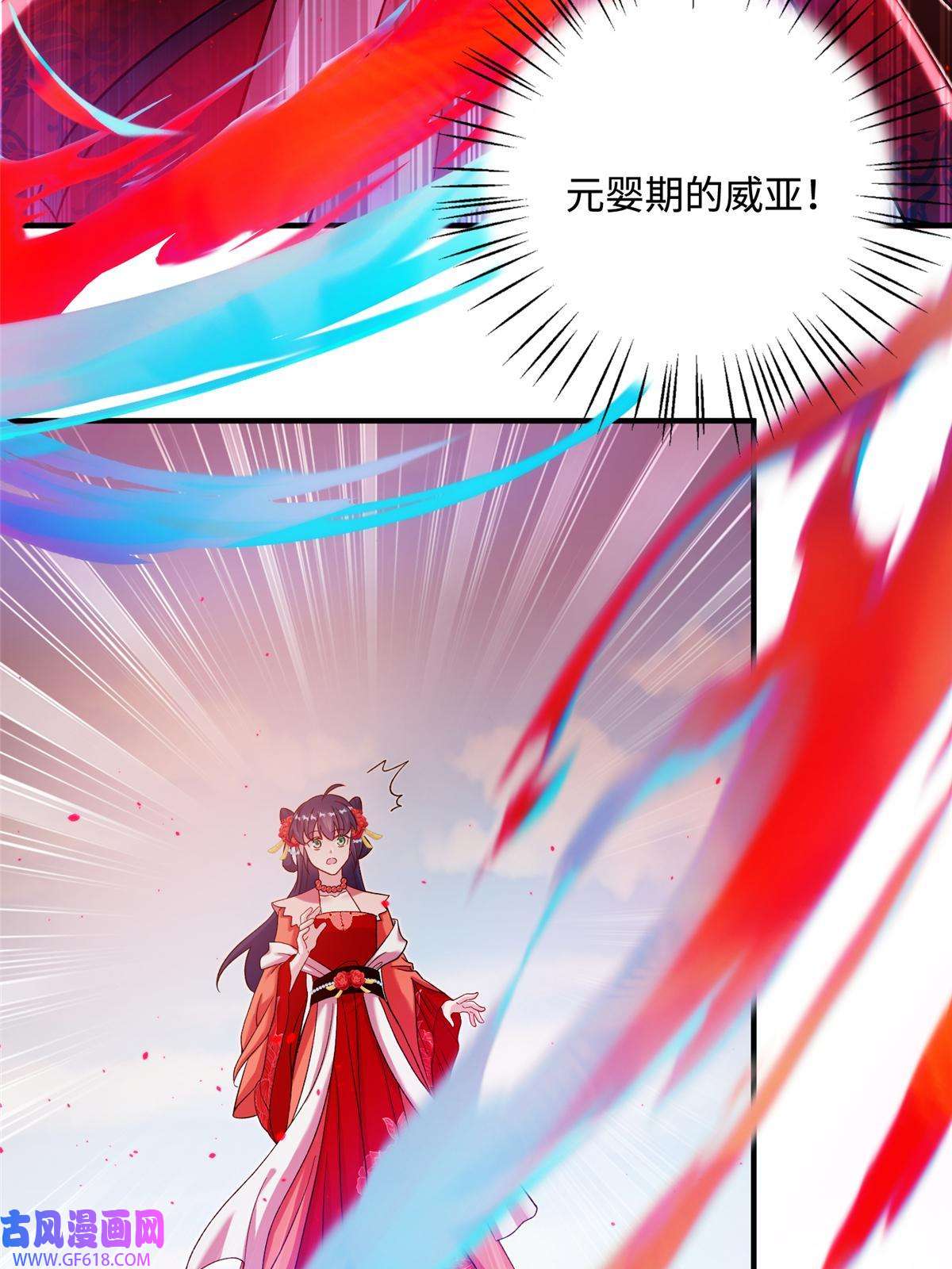 女尊每天都在被美男迫害44 开始立契吧！