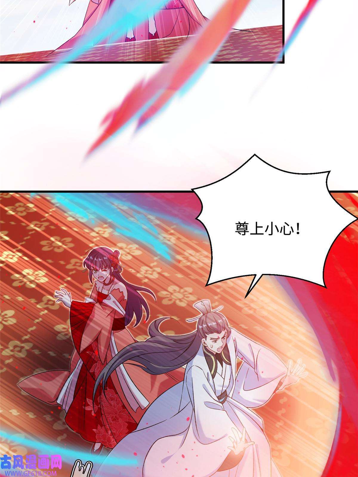 女尊每天都在被美男迫害44 开始立契吧！