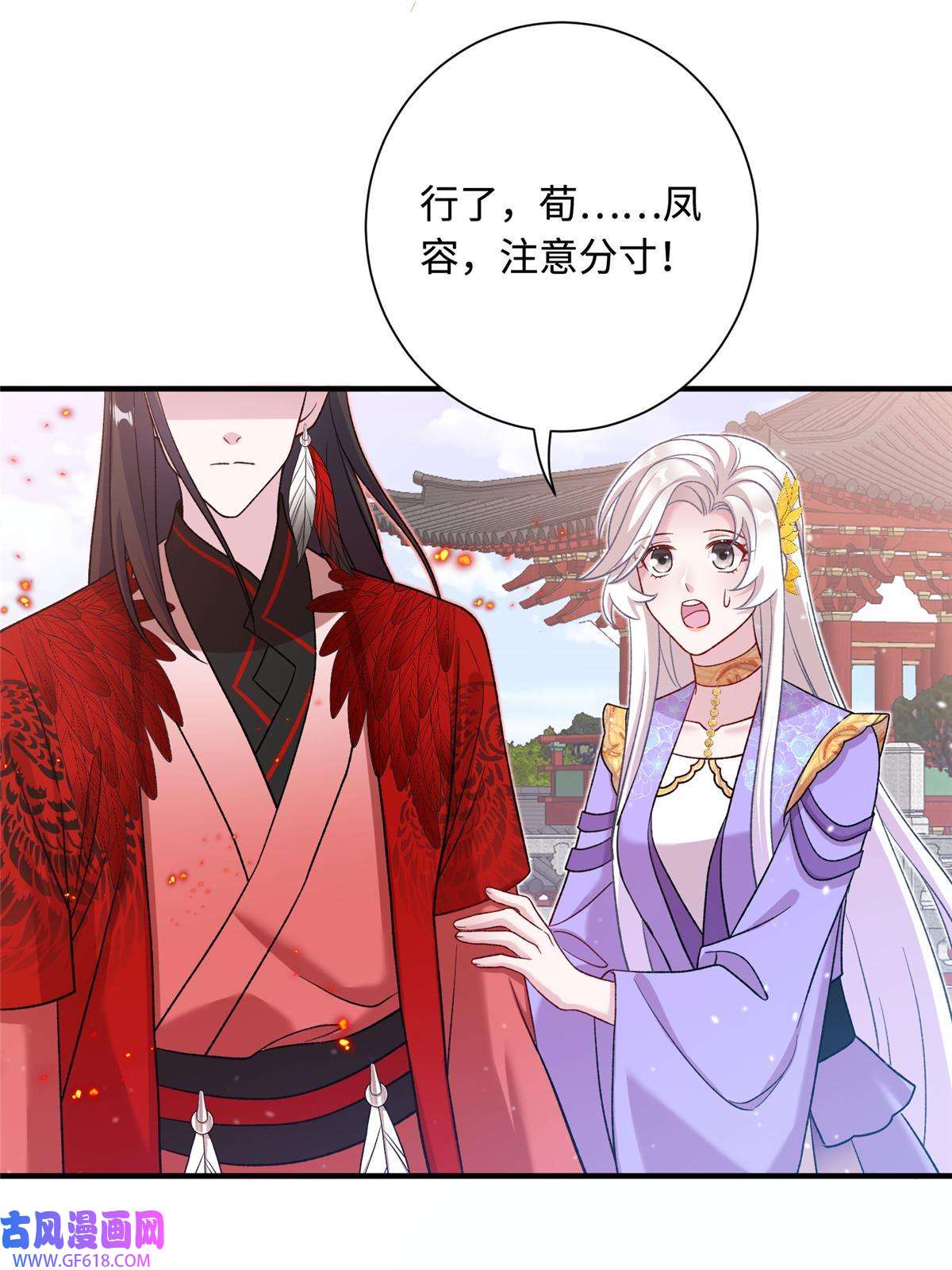 女尊每天都在被美男迫害44 开始立契吧！